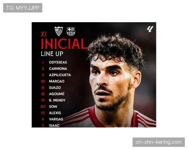 巴萨1-0小胜塞维利亚,16岁小将绝杀助球队重回榜首 巴萨1-0小胜塞维利亚,16岁小将绝杀助球队重回榜首